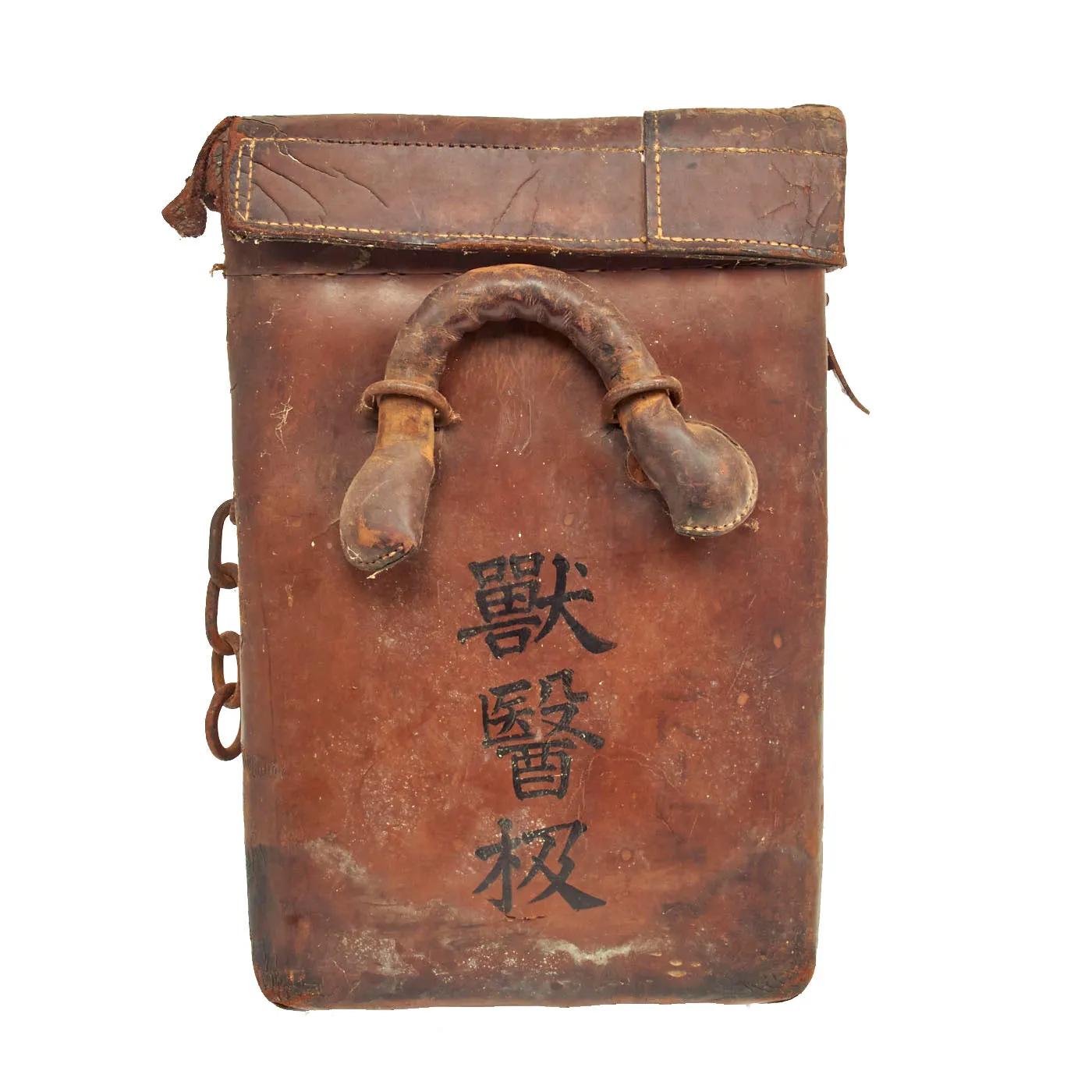 Original Japanese WWII Imperial Japanese Veterinarian Large Leather Medical Trunk